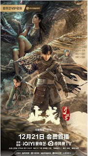 Fights Break Sphere 2 (2023) Hindi Dual Audio HDRip 1080p – 720p – 480p