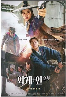 Alienoid: The Return to the Future (2024) WEB-DL 1080p 720p 480p Dual Audio [HINDI & KOREAN]