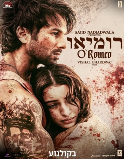 O-Romeo-2026-AMZN-Hindi-ORG-Full-Movie-HDRip-1080p-720p-480p-ESubs.jpg