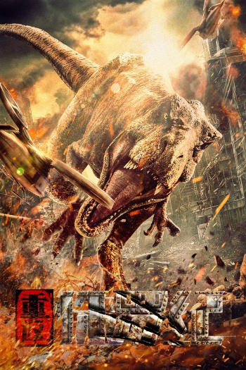 Return-to-the-Jurassic-2025-Hindi-ORG-Dual-Audio-Movie-HDRip.jpg