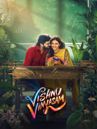 Vishnu-Vinyasam-2026-Hindi-ORG-Dual-Audio-South-Movie-HDRip-1080p-720p-480p-ESubs.