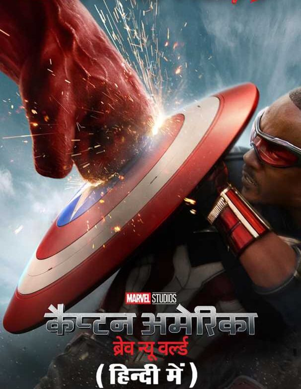 Captain America: Brave New World (2025) Hindi Dubbed (5.1 DD) & English [Dual Audio]