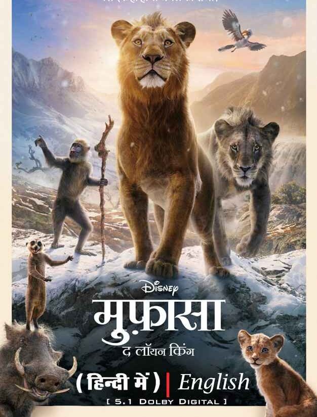 mufasa-the-lion-king-2024-hindi/
