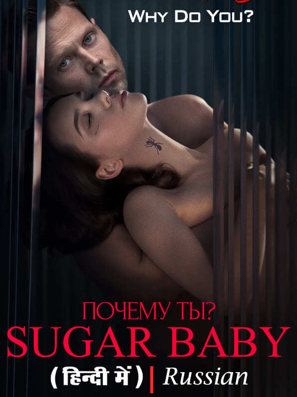 [18+] Sugar Baby (2024) Hindi Dubbed (ORG) & Russian