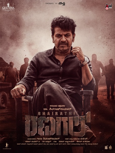 Bhairathi-Ranagal-2024-Hindi-ORG-Dual-Audio-South-Movie-HDRip-1080p-720p-480p-ESubs.jpg