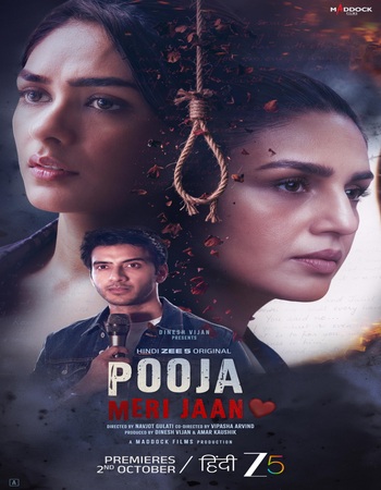 Pooja-Meri-Jaan-2026-Hindi-1080p-720p-720p-WEB-DL-1GB-Download.jpg